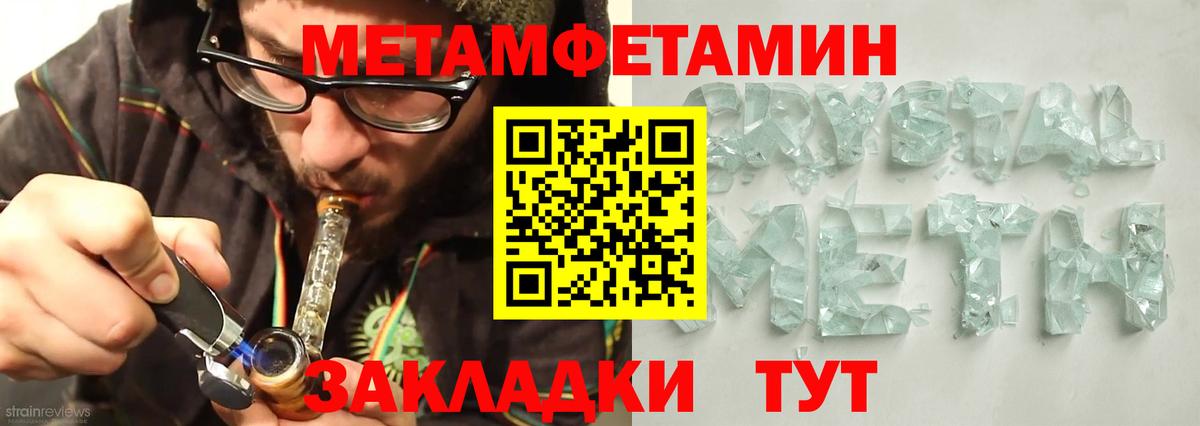Ипатово  Амфетамин 97%  Амфетамин  Вход с VPN 