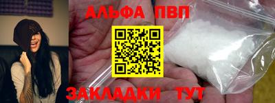 a pvp Кимры