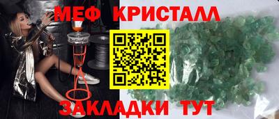 спиды Кинель