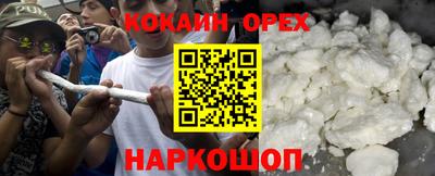 спиды Кинель