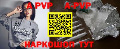 спиды Кинель