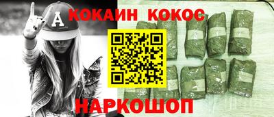 спиды Кинель