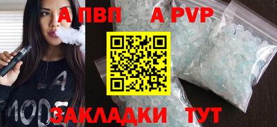 спиды Кинель