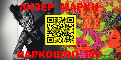 спиды Кинель