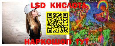 спиды Кинель