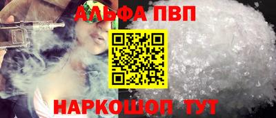 первитин Кингисепп