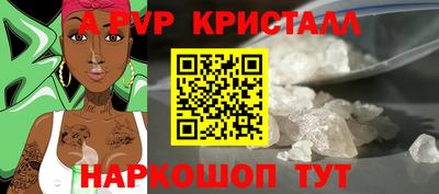 спиды Кинель