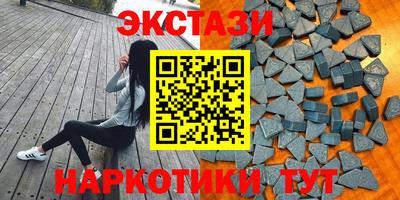 первитин Кингисепп