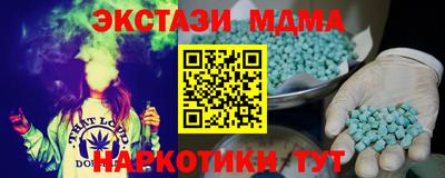 спиды Кинель