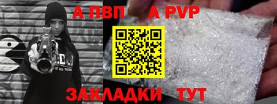 a pvp Кимры