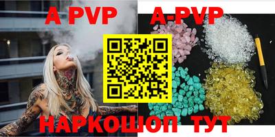первитин Кингисепп