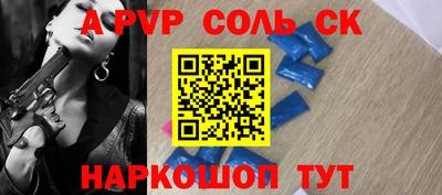 первитин Кингисепп