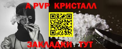a pvp Кимры
