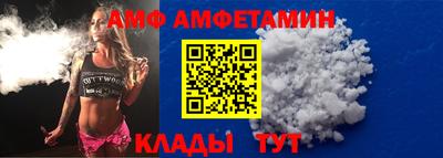 первитин Кингисепп