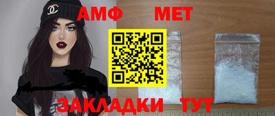 спиды Кинель
