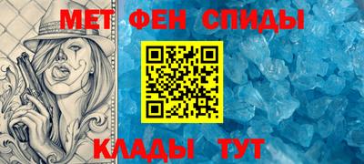 спиды Кинель