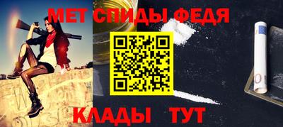 первитин Кингисепп