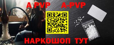 первитин Кингисепп