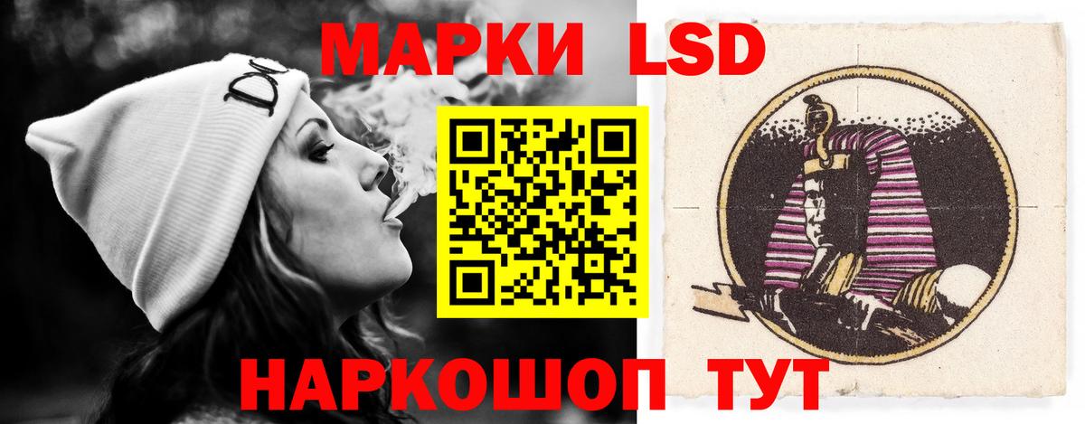 ЛСД экстази ecstasy  Вход с VPN  Лсд 25 экстази ecstasy  Ипатово 