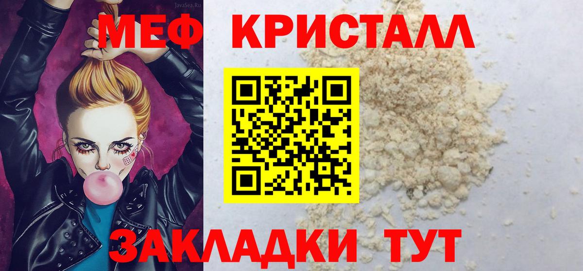 Ипатово  Мефедрон мяу мяу  Мефедрон  ОМГ ОМГ ссылка  МЕФ мяу мяу  Вход с VPN 