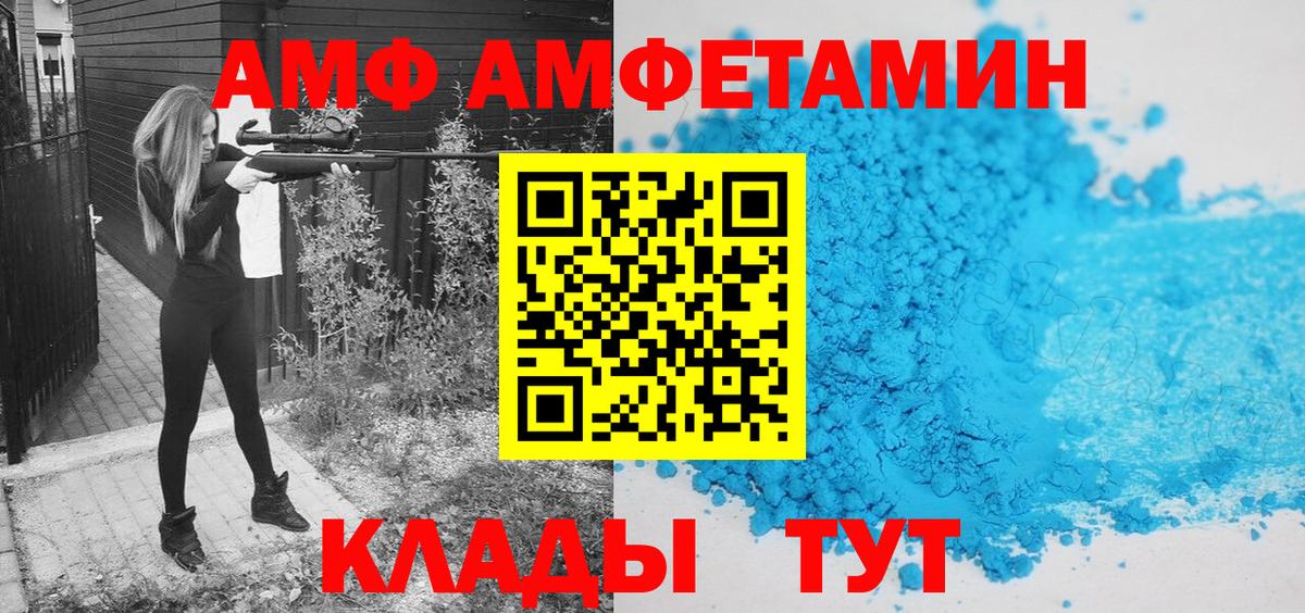 МЕТАМФЕТАМИН Methamphetamine Ипатово