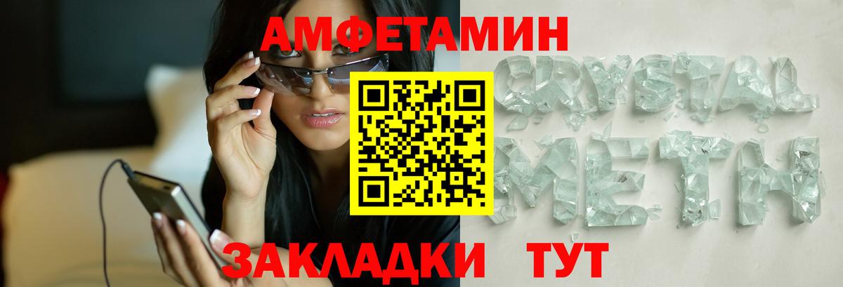 Первитин витя  Первитин витя  Вход с VPN  Первитин  Ипатово 
