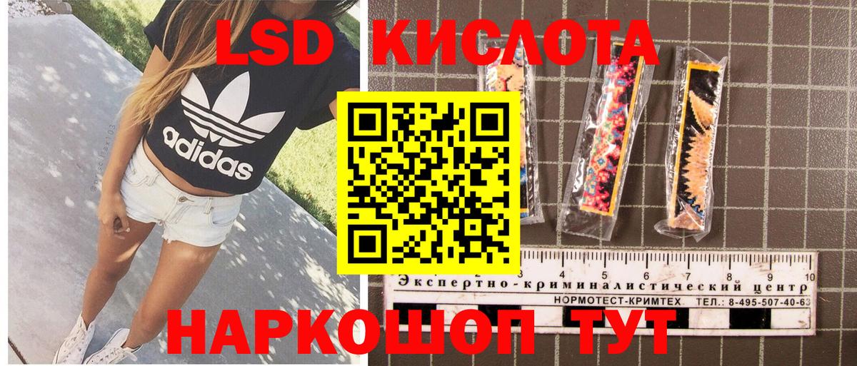 Наркотические марки 1,8мг  Вход с VPN  Наркотические марки 1,8мг  Ипатово 