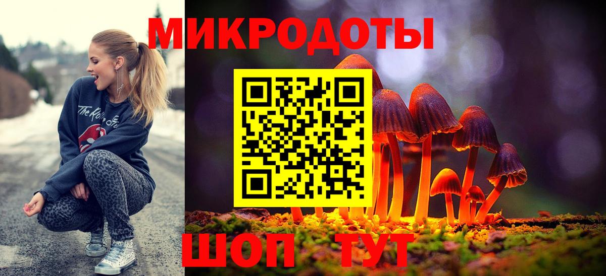 Ипатово  Галлюциногенные грибы GOLDEN TEACHER  Вход с VPN  Галлюциногенные грибы MAGIC MUSHROOMS 