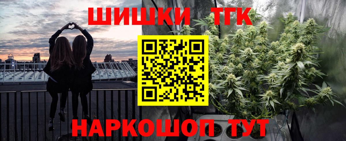 Конопля White Widow Ипатово