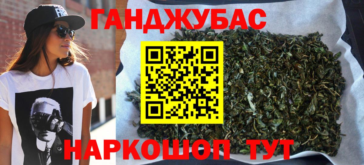Ипатово  Бошки Шишки SATIVA & INDICA  Конопля MAZAR  Бошки марихуана марихуана  Шишки марихуана White Widow  Вход с VPN 